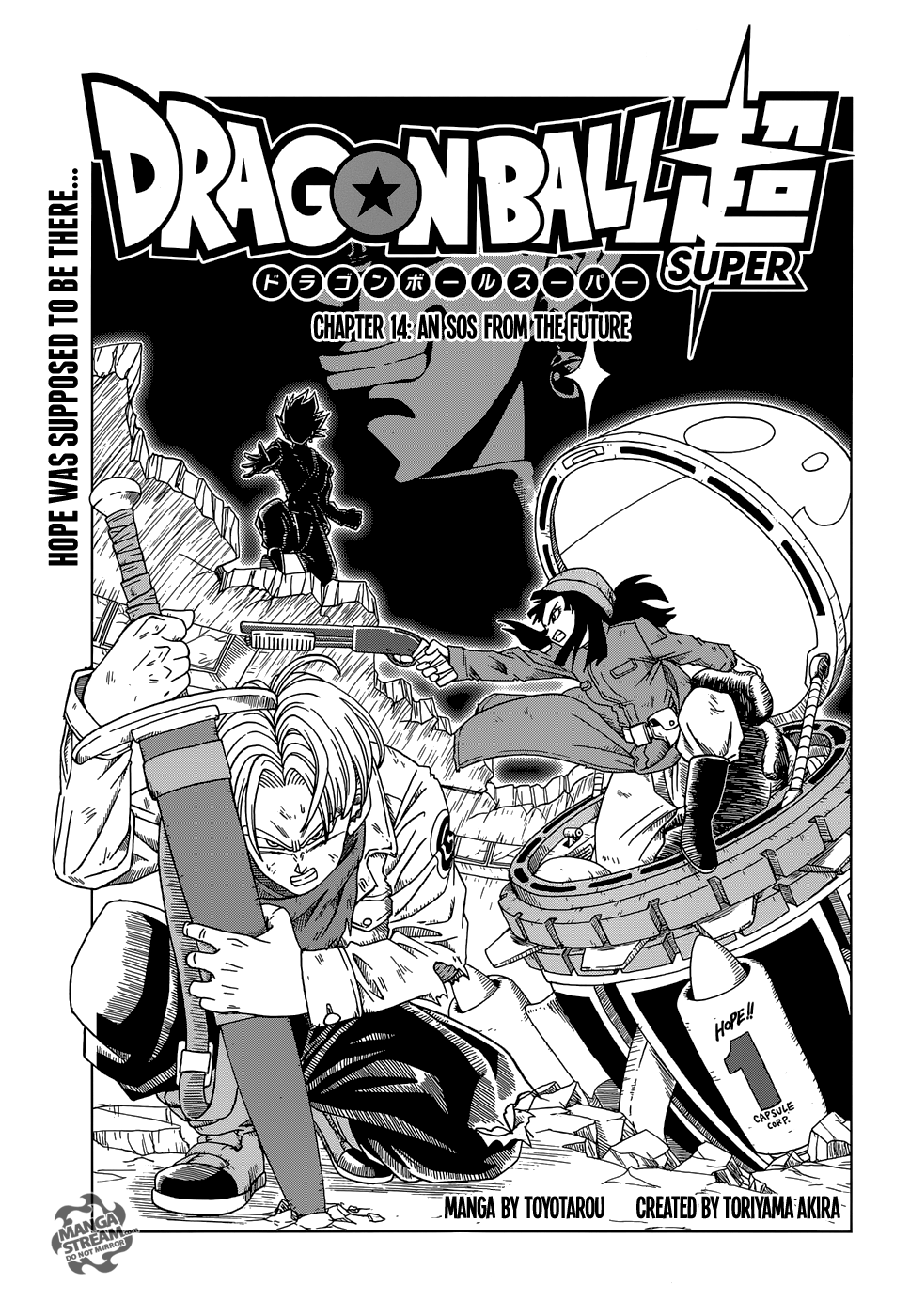 Dragon Ball Super Chapter 14 1